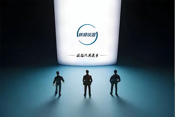 半導(dǎo)體芯片風起云涌，可靠性環(huán)境試驗助力產(chǎn)業(yè)升級